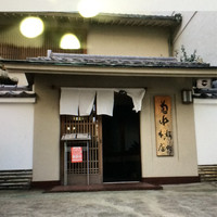 菊水 桜町本店 - 