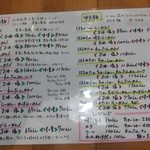 らーめん森や。 - (2016/2)