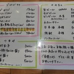 らーめん森や。 - (2016/2)