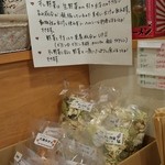 らーめん森や。 - (2016/2)