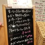 らーめん森や。 - (2016/2)