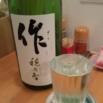 らーめん森や。 - 作 穂乃智(2016/2)