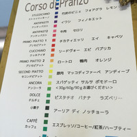 クイントカント - 