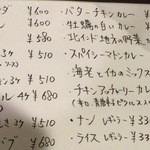 カッチャル バッチャル - 