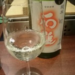 とよのあかり - 石鎚