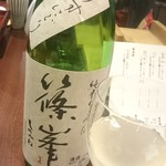 とよのあかり - 篠峯