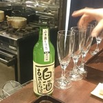 とよのあかり - 伊勢の白酒