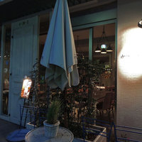 Le Salon de Legumes - 