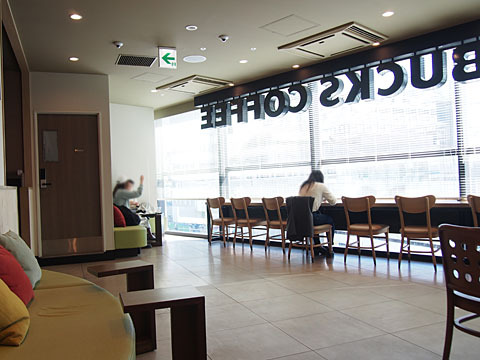 閉店 スターバックス コーヒー 新宿ミロード4階店 Starbucks Coffee 新宿 カフェ 食べログ 閉店 スターバックス コーヒー 新宿ミロード4階店 Starbucks Coffee 新宿 カフェ 食べログ