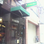 インデアンカレー 南店 - 