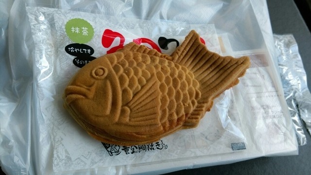 閉店】幸せの黄金鯛焼き 神戸玉津店 - 西明石/たい焼き・大判