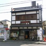 聖護院本舗　京つけもの　たかしん - 外観　2016.02.19