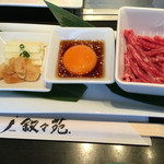 叙々苑 上野マルイ店 - 