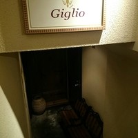 Giglio - 