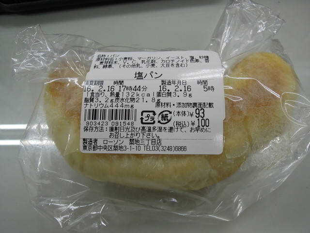 The Photo Of Others Lawson Tabelog The Photo Of Others Lawson Tabelog