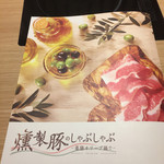 Shabushabu Onyasai - 