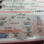 ロスティッチェリア イルソーレ - 