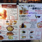 ロスティッチェリア イルソーレ - 