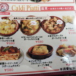 ロスティッチェリア イルソーレ - 