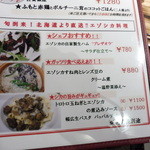 ロスティッチェリア イルソーレ - 