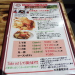 ロスティッチェリア イルソーレ - 