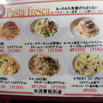 ロスティッチェリア イルソーレ - 