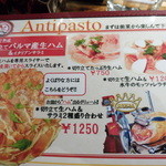 ロスティッチェリア イルソーレ - 