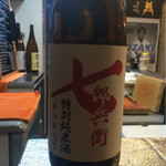 よねさん - 七郎兵衛・特別純米酒・辛口・花吹雪・グラス＜2016年2月再訪＞