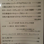 ビストロ OHANA - 