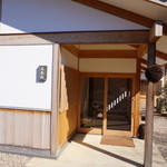 ろあん - 良い佇まい