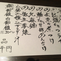 北新地平八 - 