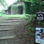 喫茶室 独鈷 - 森の中のカフェ