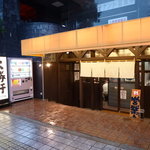 大勝軒 金太郎 - 外観です