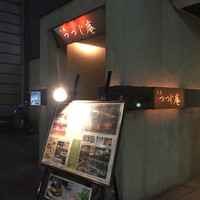 地図 大名 つつじ庵 つつじあん 赤坂 ダイニングバー 食べログ