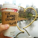 スターバックス・コーヒー - なんだか 暖かい✨✨
      o(*⌒―⌒*)o