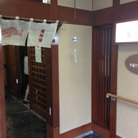 稚加榮 本店 - 