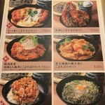 高田屋 - ランチメニュー３