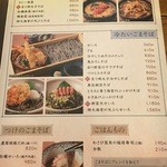 高田屋 - ランチメニュー４