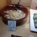 湘南菓庵 三鈴 - なんとバラでも買えるらしい