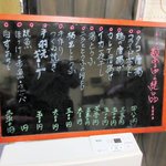 居酒屋きみ - 数ある中の絶品メニュー2016.02.19