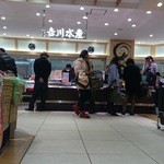 吉川水産 - 