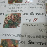 キンジューヤンタイ - 