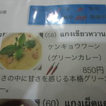 キンジューヤンタイ - 