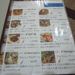 キンジューヤンタイ - 