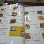 キンジューヤンタイ - 