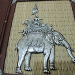 キンジューヤンタイ - 