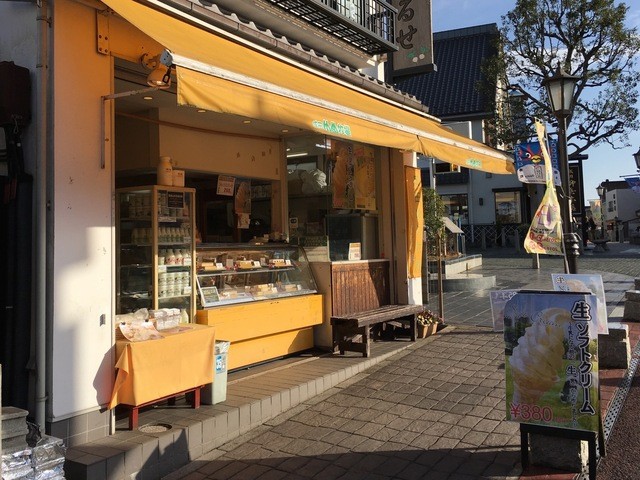 成田ゆめ牧場 薬師堂前店 成田 ケーキ 食べログ