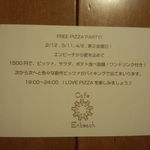 カフェ エンビーチ - 