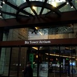 モダンカタランスパニッシュ ビキニ - 【2016年2月】赤坂bizタワー