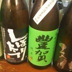 さち - 冬から春の新酒
